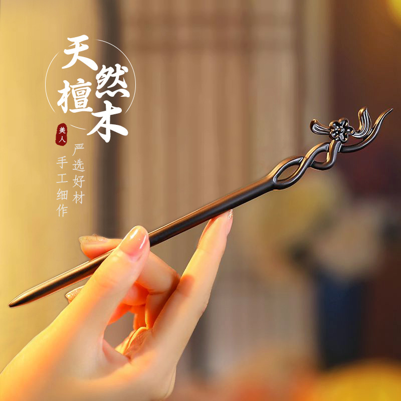 Chinese Style Hair Stick Minim - Hanbok Hair Pin ulasan dan harga